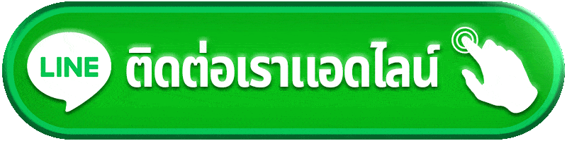 ติดต่อ g2gxclub ช่องทางติดต่อทีมงานและขอความช่วยเหลือ